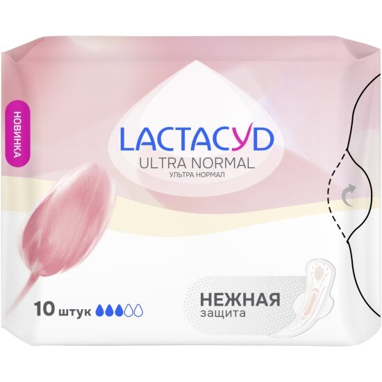 Прокладки гигиенические Lactacyd Ultra Normal, супертонкие, 10 шт