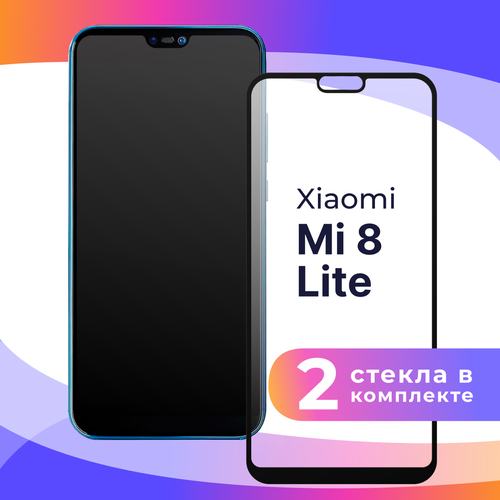 фото Комплект 2 шт. защитное стекло для телефона xiaomi mi 8 lite / глянцевое противоударное стекло с олеофобным покрытием на смартфон сяоми ми 8 лайт kingxbar