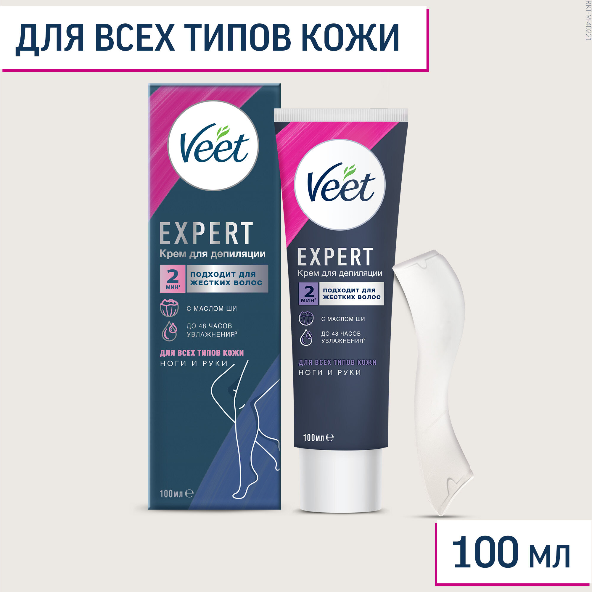 Крем для депиляции для всех типов кожи Veet Expert, 100мл