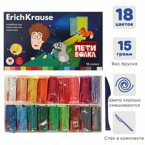 Пластилин со стеком 18 цветов, 270 г, Приключения Пети и Волка, в картонной упаковке