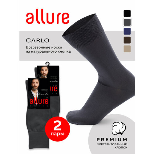 Носки Pierre Cardin, 2 пары, размер 5 (45-46 ), серый носки pierre cardin 2 пары 2 уп размер 5 45 46 синий