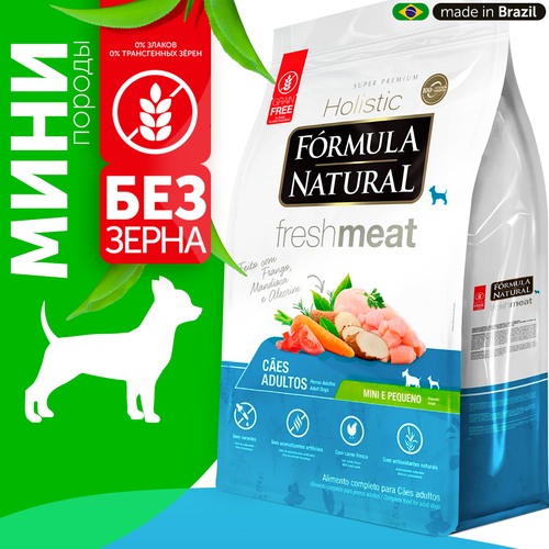 Сухой беззерновой супер премиум корм для взрослых собак мини пород, Formula Natural Fresh Meat - с курицей, маниокой и розмарином, Бразилия, 7 кг