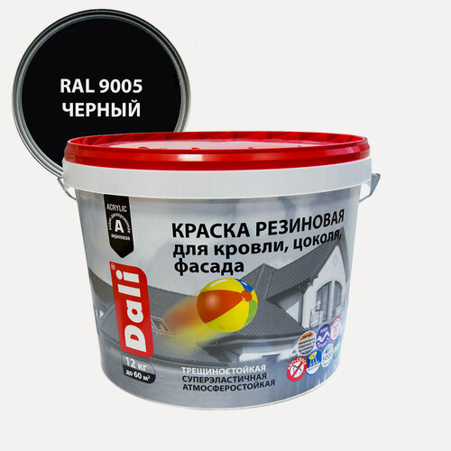 Изображение товара Dali / Дали краска резиновая трещиностойкая акриловая черный 12 кг