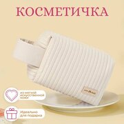 Косметичка 19х16