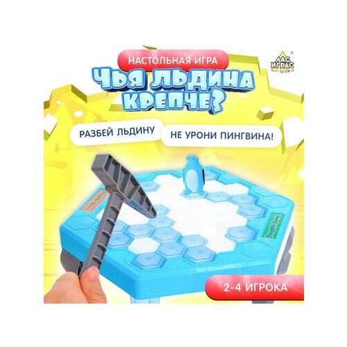 Настольные игры Игрушечный рай