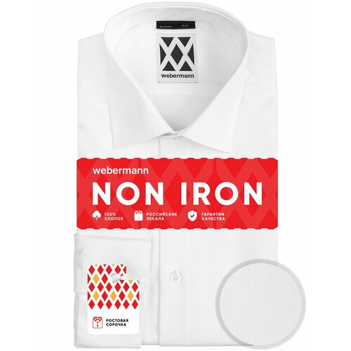 Рубашка WEBERMANN, размер L/M рост 176-185, белый