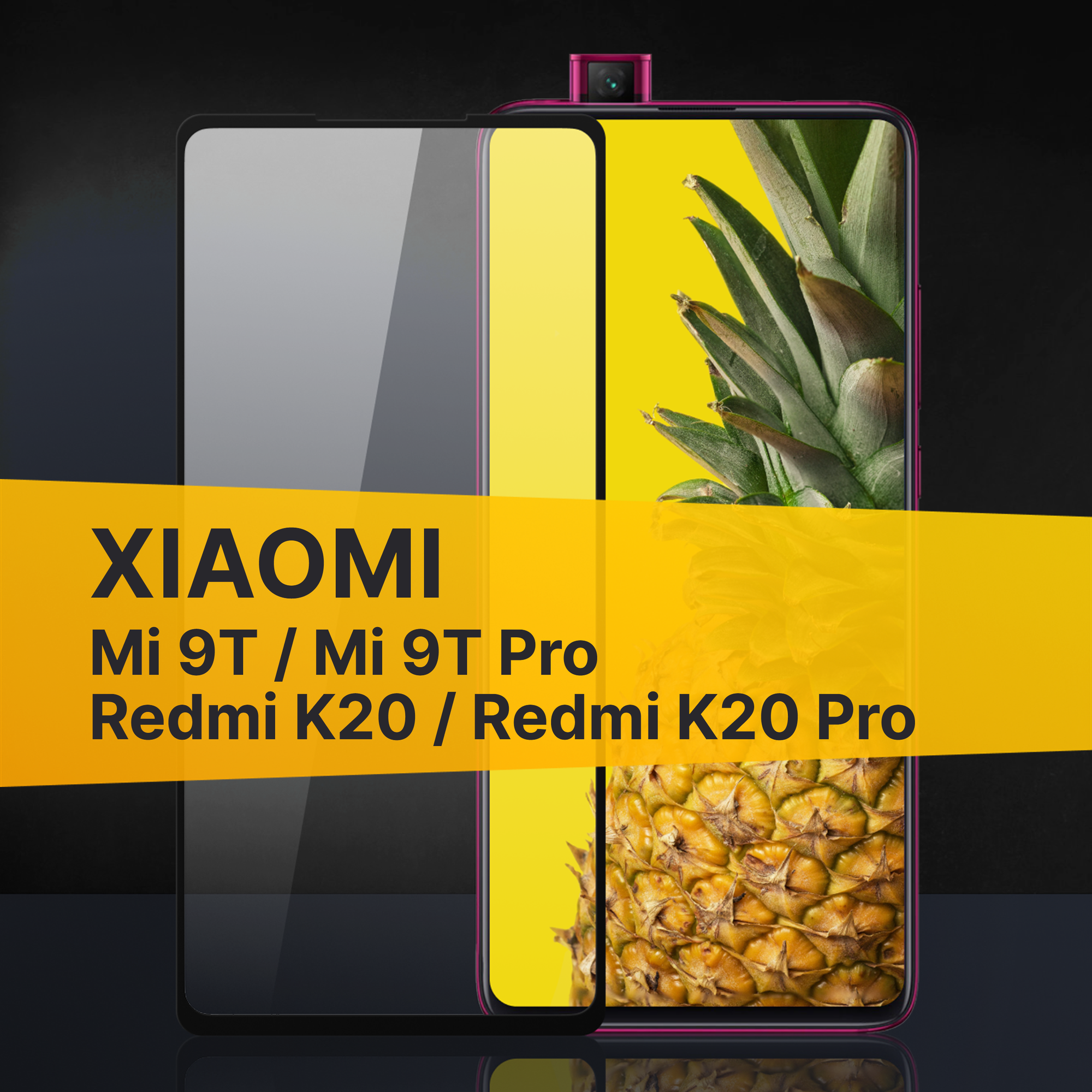 Противоударное защитное стекло для телефона Xiaomi Mi 9T, Mi 9T Pro, Redmi K20 и K20 Pro / 3D стекло на Сяоми Ми 9Т, Ми 9Т Про, Редми К20 и К20 Про