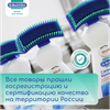 Фото #17 Пятновыводитель Dr. Beckmann с щеткой PreWash