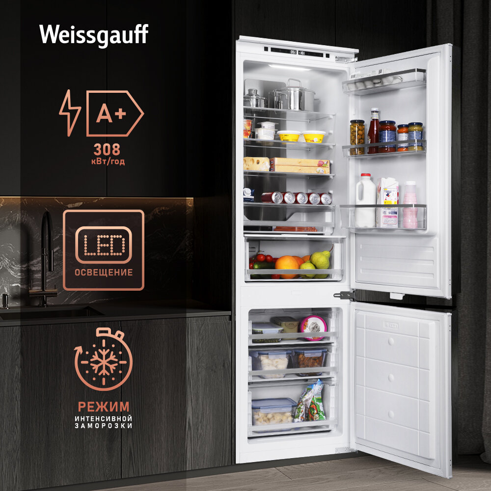 Встраиваемый холодильник Weissgauff WRKI 178 WNF двухкамерный, 3 года гарантии, размораживание Full No Frost, объем 260 л, 2 независимых контура охлаждения, зона свежести, слайдерное крепление фасада, электронное управление, LED-подсветка