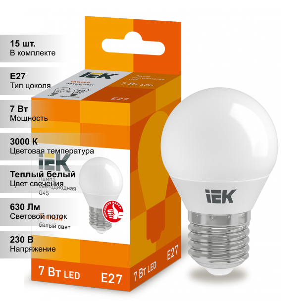 (15 шт.) Светодиодная лампочка IEK G45 7Вт 230В 3000К E27