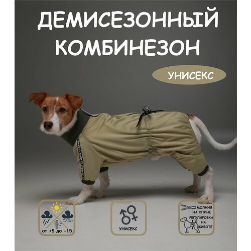 Комбинезон для собак DOGMODA Классик унисекс олива размер 4