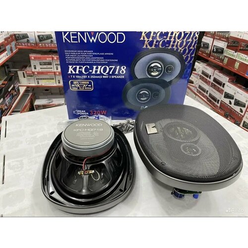 Колонки для автомобиля KENWOODHQ718 Овал 18x25 см 7x10 дюйм 6499₽