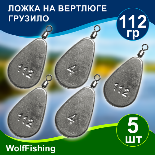 Груз рыболовный 