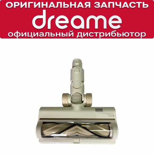 Роликовая насадка для Dreame R10 13мм в сборе 9150₽
