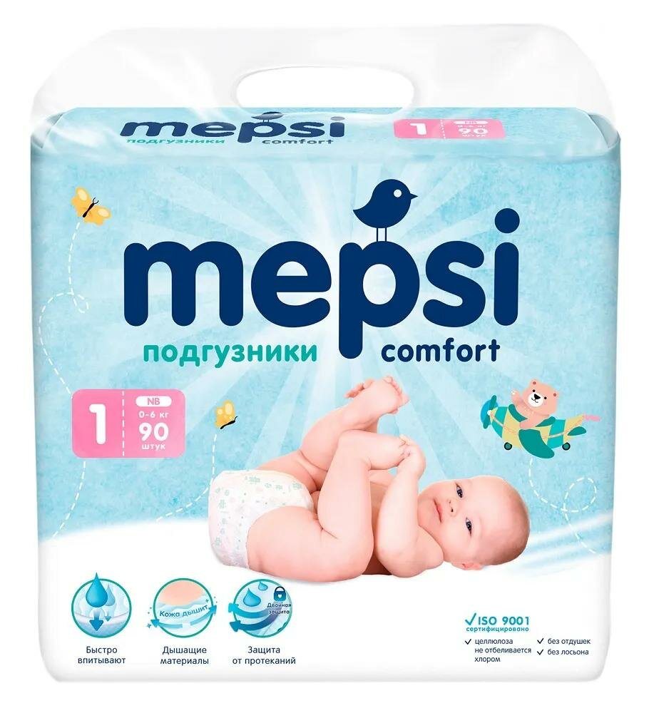 Детские подгузники Mepsi NB, до 6кг, 90шт.