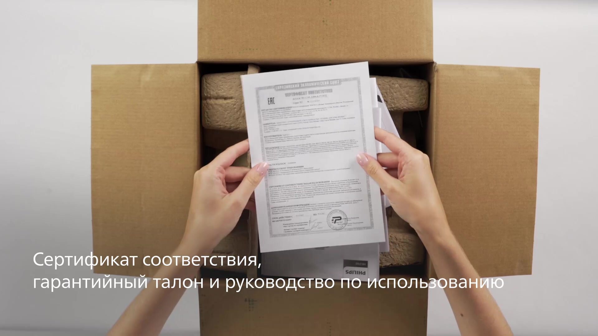 Стационарный блендер Philips HR3760/10, 12 скоростей, стекло, 2л — фото 1