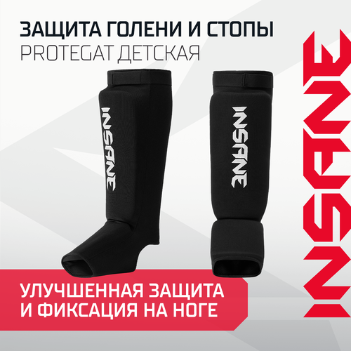 Защита голень-стопа INSANE PROTEGAT IN24-SG200-K, размер XS черный
