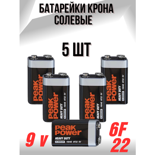 Батарейка солевая Krona 9V 6F22 5 штуки Peak Power 350₽