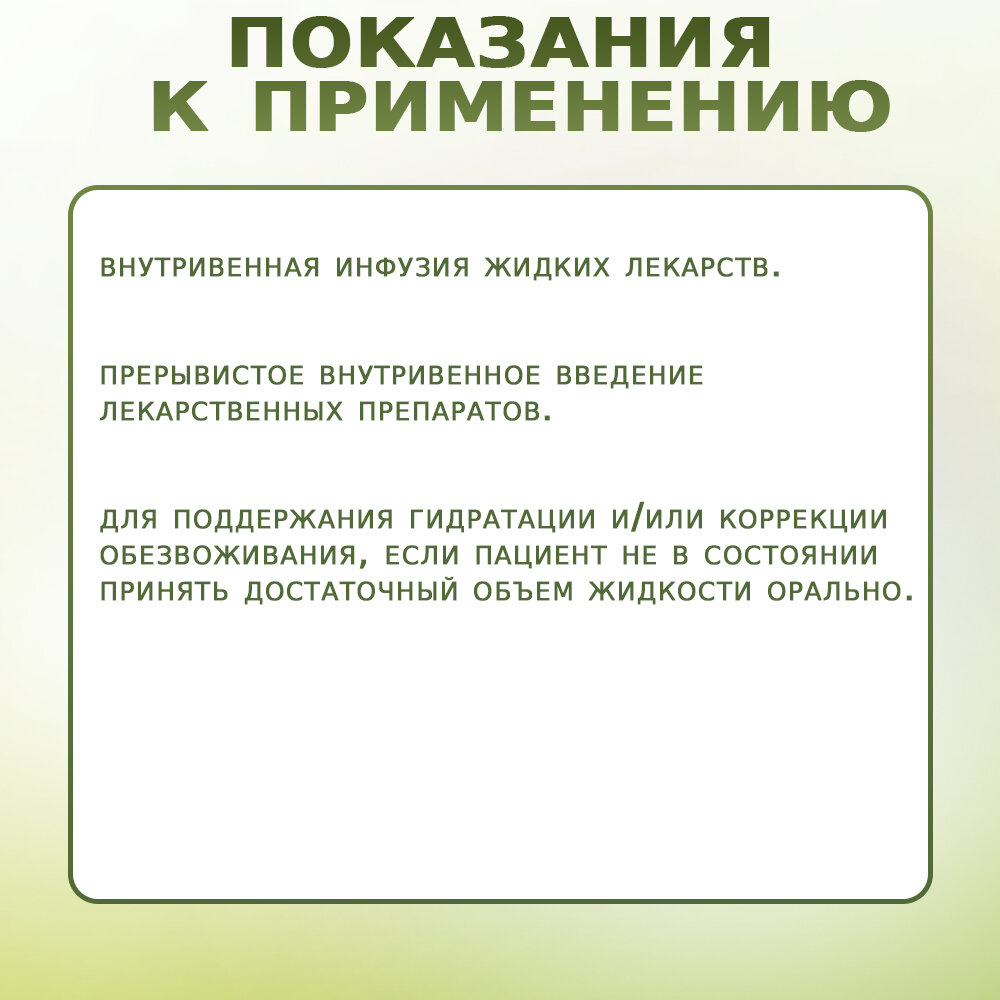 Изображение Катетер внутривенный с портом Канюля 18G CK-FLON (ск-флон), Игла-бабочка - 100шт