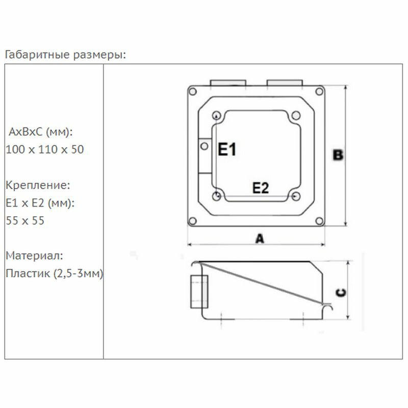 Коробка выводов (брно) Yр80-90 — фото 1