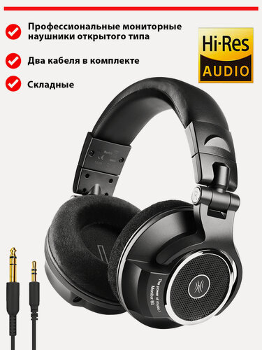 Изображение товара Наушники ONEODIO Monitor 80, проводные, мониторные, открытого типа