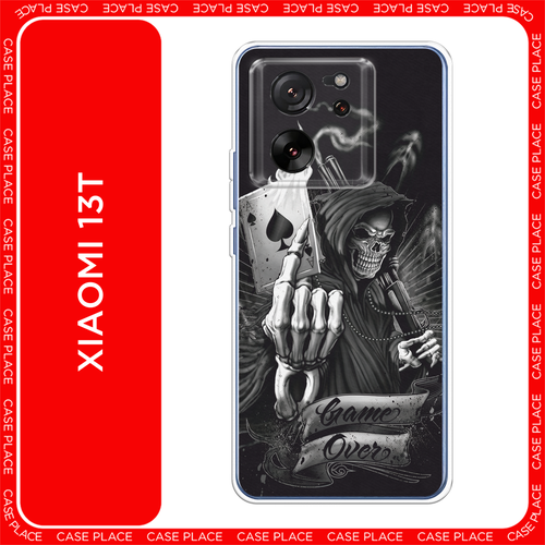 белый, черный, серый