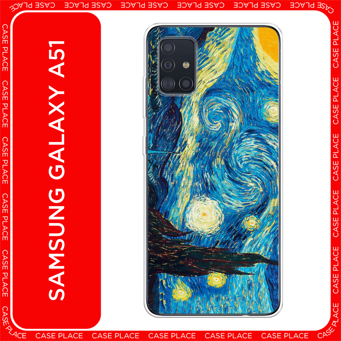 Чехол на Samsung Galaxy A51 / Самсунг Гэлакси А51 с принтом Звездная ночь