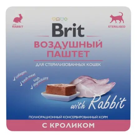 Brit воздушный паштет для стерилизованных кошек и кастрированных котов с кроликом - 100 г