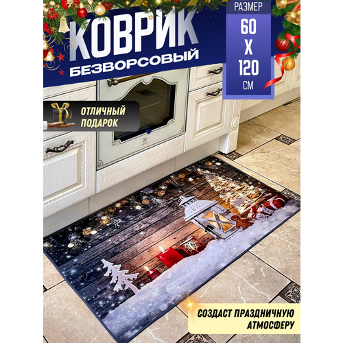 Новогодний коврик на пол в гостиную, в спальню, коврик на кухню, 60*120см Like_house