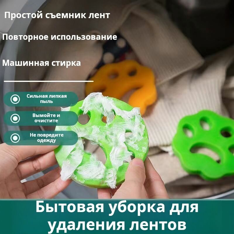 Салфетки для уборки
