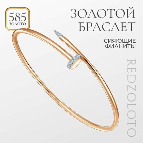 Жесткий браслет, красное золото, 585 проба, фианит, золотой