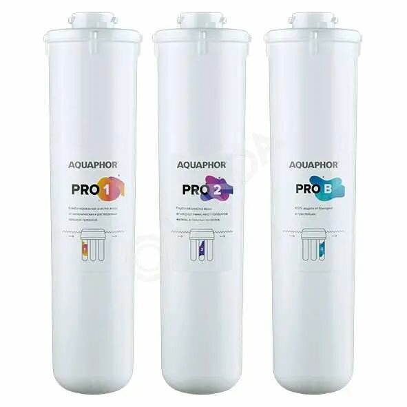 комплект сменных модулей АКВАФОР ECO Pro для мягкой воды 3шт - фото №1