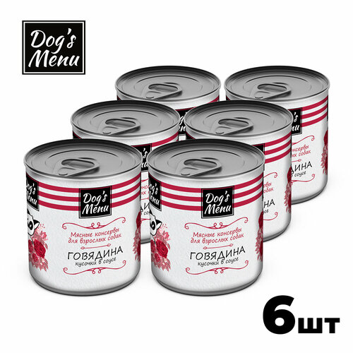 Dog`s Menu 750 г консервы для взрослых собак с говядиной кусочки в соусе 1х6