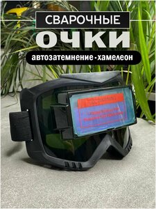 Основная фотография от вендора