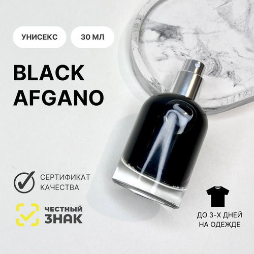 Духи Black Afgano A-57 Aromat Perfume, унисекс, флакон 30 мл