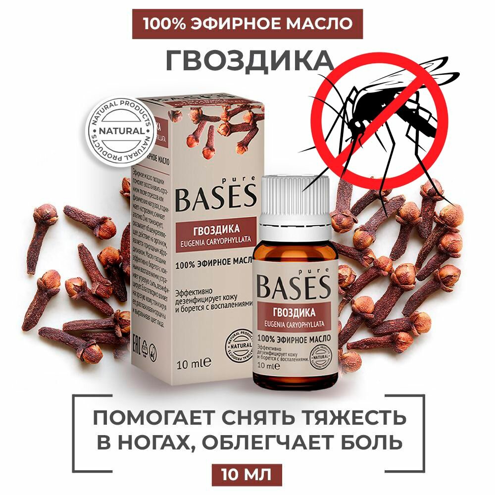 Масло эфирное для бани «Гвоздика»10 мл Доктор баня - фото №1