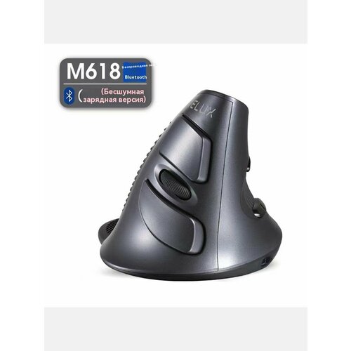 Мышь вертикальная беспроводная с отключением звука для правой руки для Android Windows 5000₽