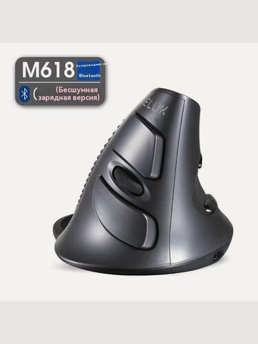 Изображение товара Мышь, вертикальная, беспроводная, с отключением звука, для правой руки, для Android, Windows