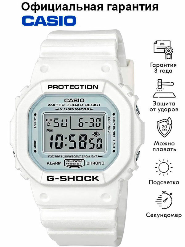 Наручные часы G-Shock