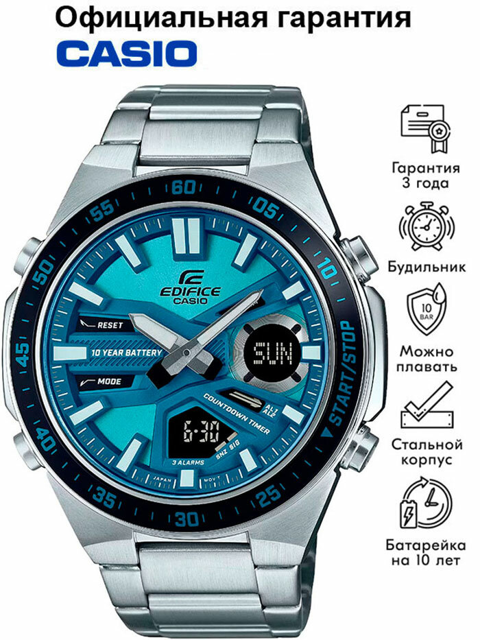Наручные часы CASIO Edifice, серебряный, черный