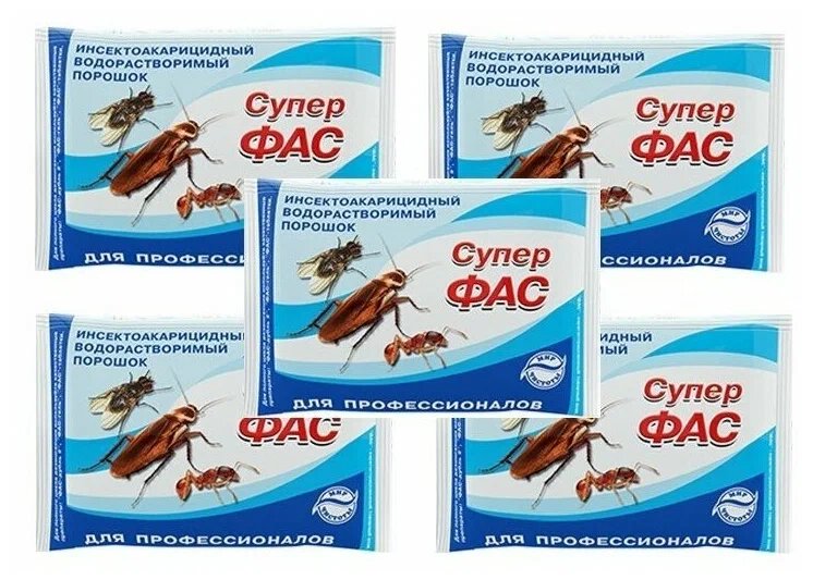Средство от тараканов блох муравьев клопов мух бабочек моли ос комаров (без запаха) 10 гр. (комплект 5 шт.)