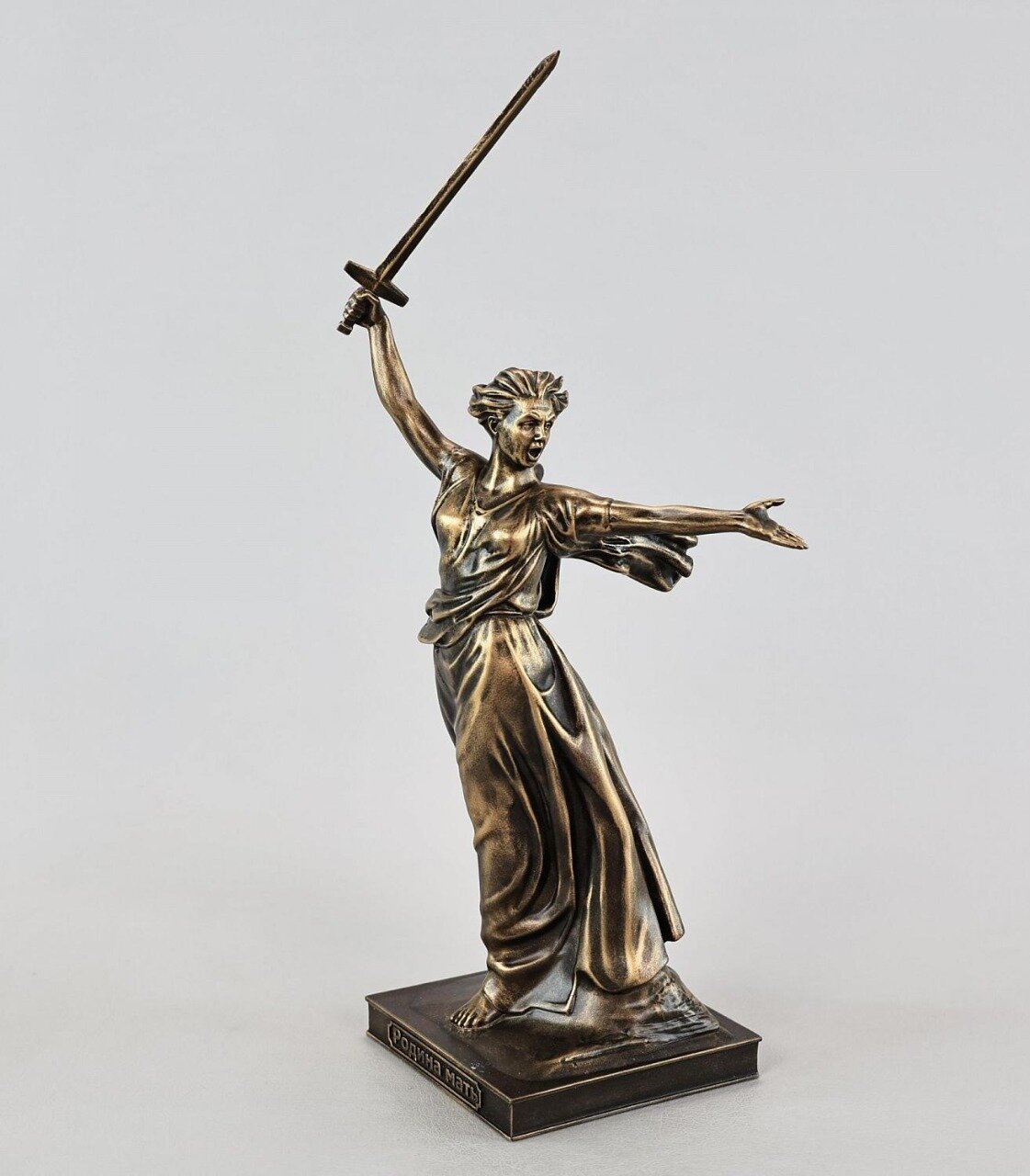 Статуэтка Родина Мать 27см (малая) ПС, антик — фото 1