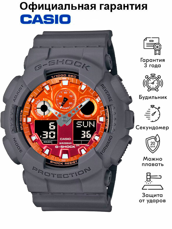 Наручные часы CASIO G-Shock, оранжевый, серый