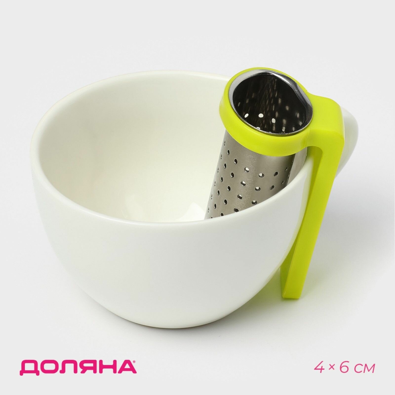 Ситечко для чая Доляна Корзина , 4 4 6 см, нержавеющая сталь, цвет микс