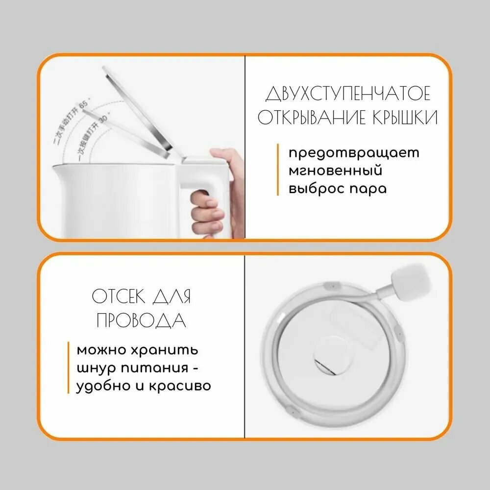 Стеклянная колба чайника Xiaomi с шкалой уровня воды