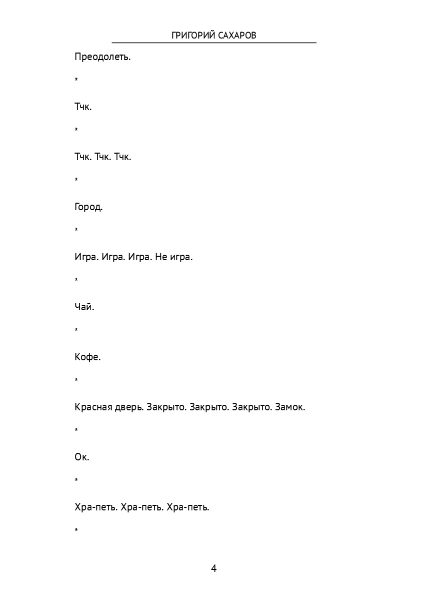 Квы — фото 1