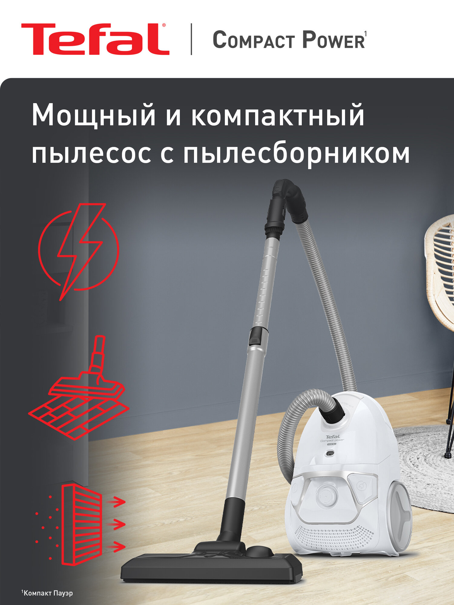 Пылесос Tefal Compact Power TW3927EA компактный, с мешком 3 л, 750 Вт, белый
