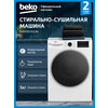 Фото Beko B3DFR57H23W
