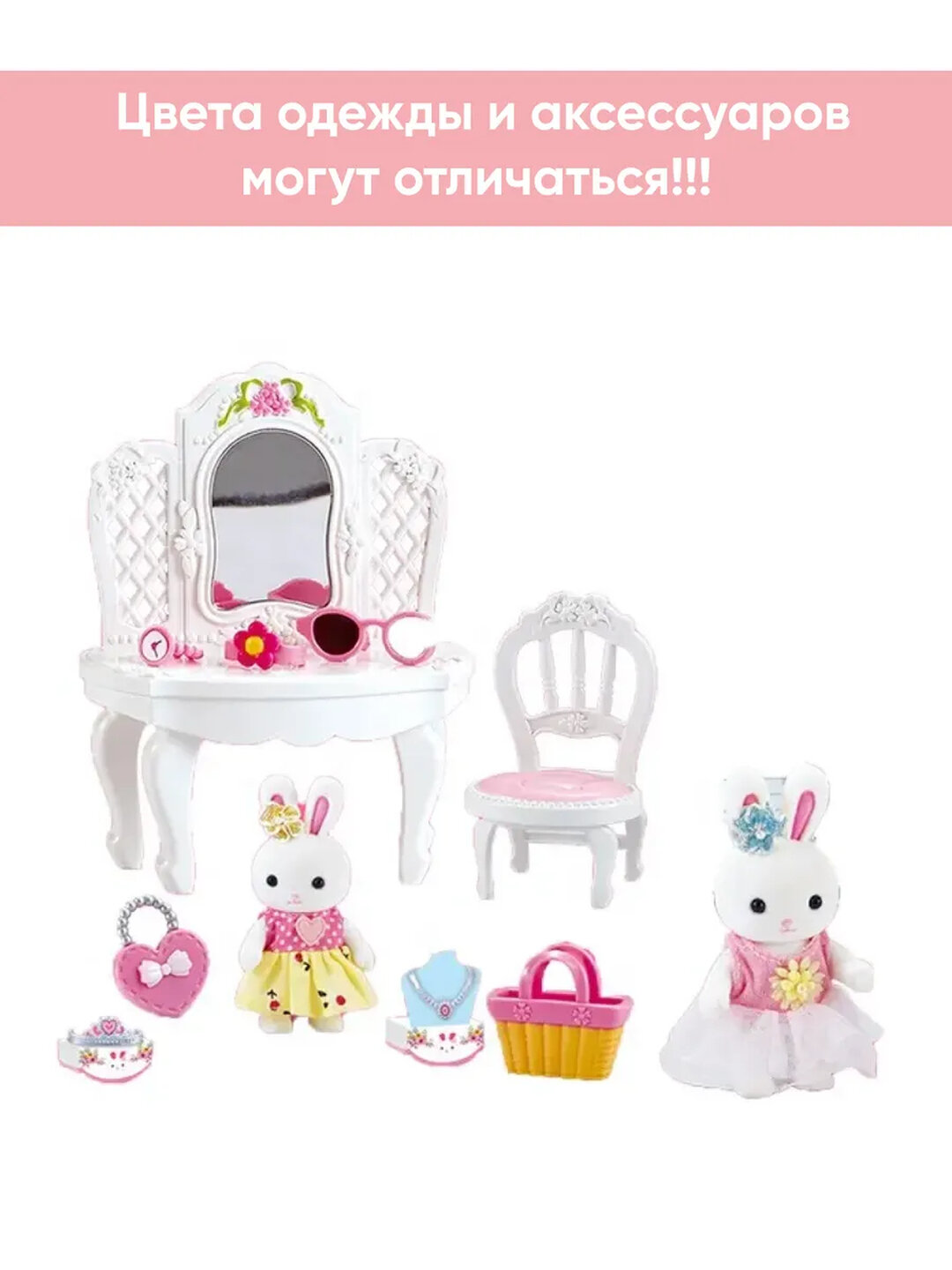 Игровой набор для кроликов — фото 1