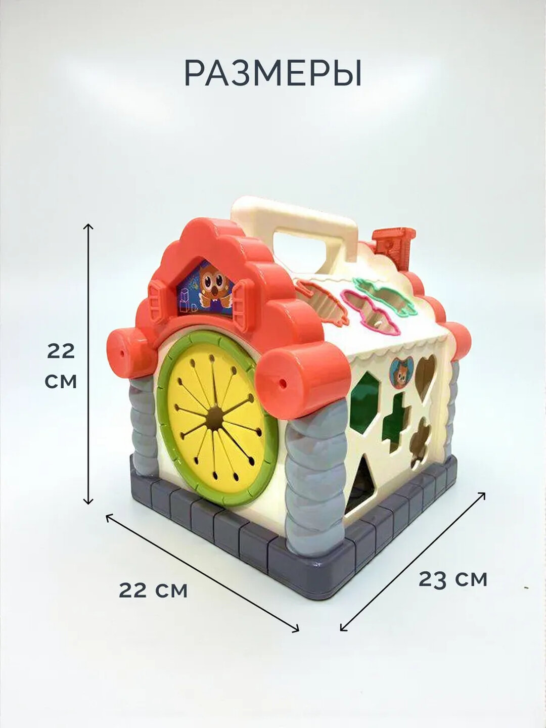 Детские развивающие игрушки Hola — фото 1